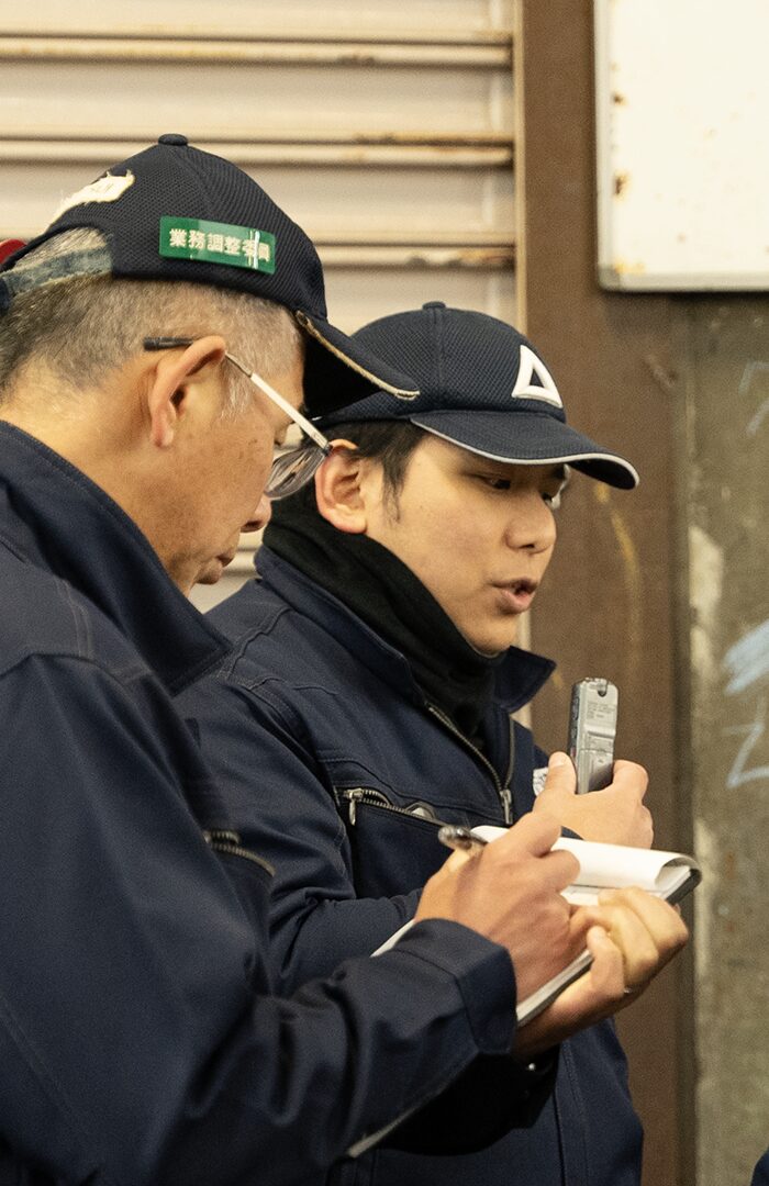 ウロコ水産のイメージ